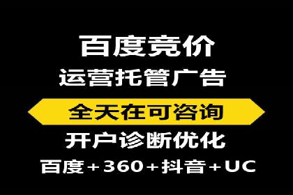 今日头条信息流广告案例：数据驱动下的营销策略